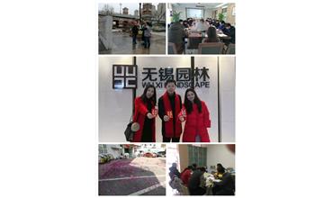 開工大吉，你們準備好了嗎？