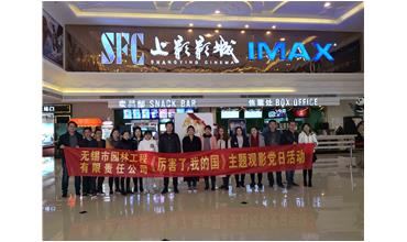 我自豪，我是中國人