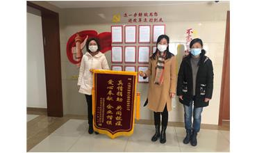 抗擊戰(zhàn)“疫”，我們并肩同行