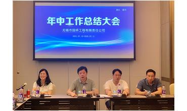 牢記初心使命，踐行紅船精神，咬定目標(biāo)不放松